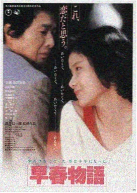 亚洲天堂电影网 梦回长安